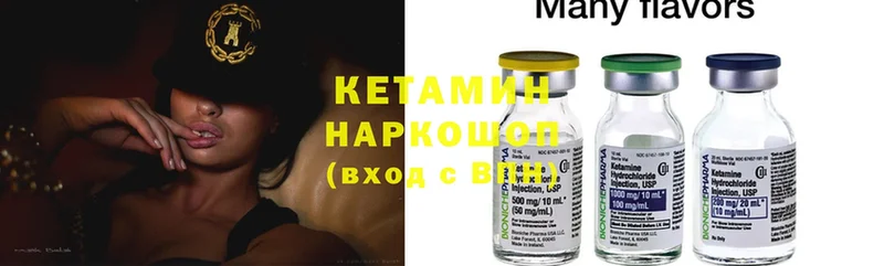 наркота  blacksprut ссылка  КЕТАМИН ketamine  Санкт-Петербург 