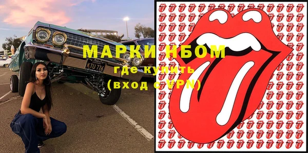 марки nbome Горнозаводск