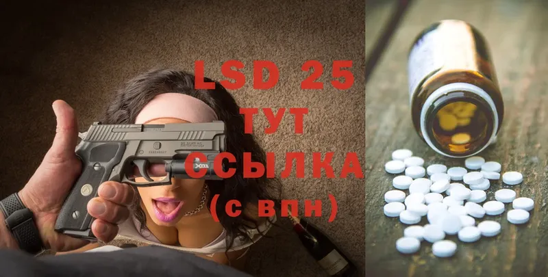 Лсд 25 экстази ecstasy  Санкт-Петербург 